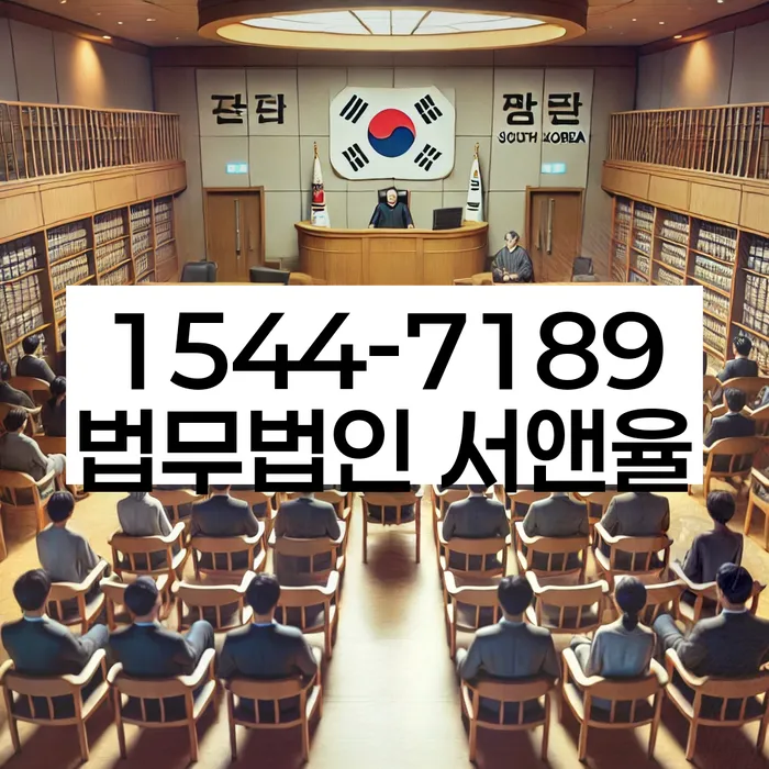 신용회복위원회개인회생
