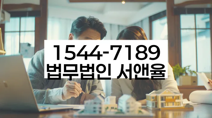 신용회복위원회개인회생