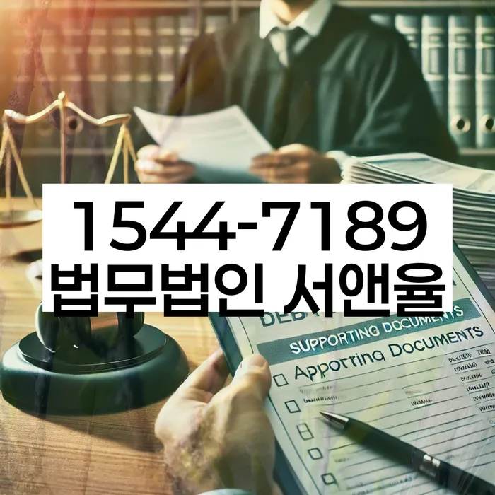 개인파산변호사비용