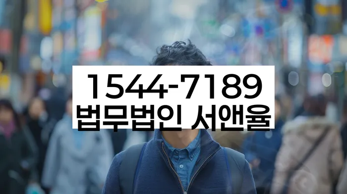 햇살론대환대출 연체 시