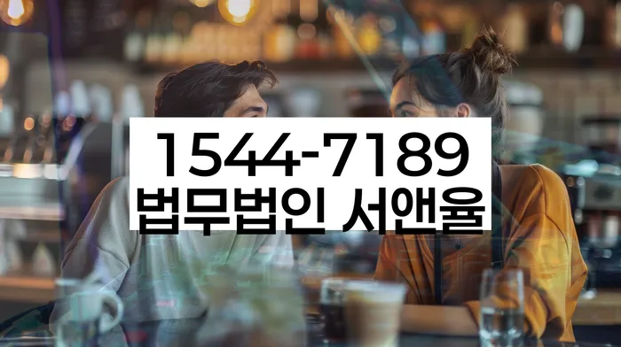 파산전문법무사