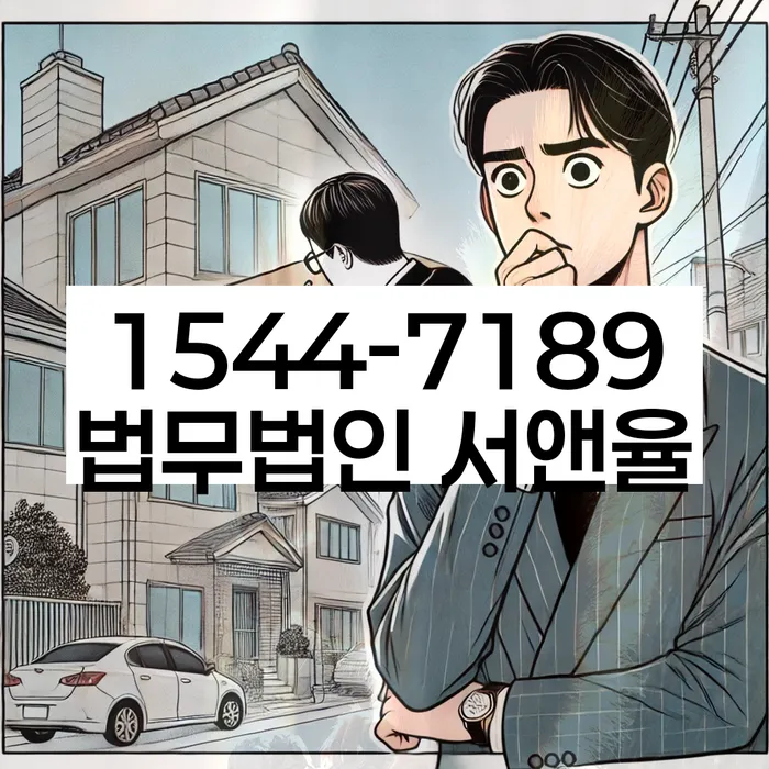 개인회생신청자격조회