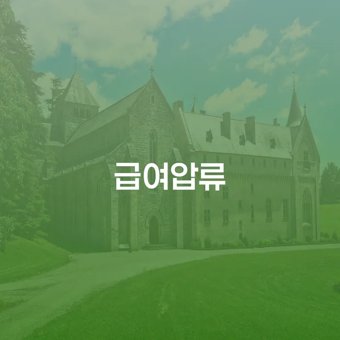 파산개인회생 개인회생 문제해결방법 추천하는 곳