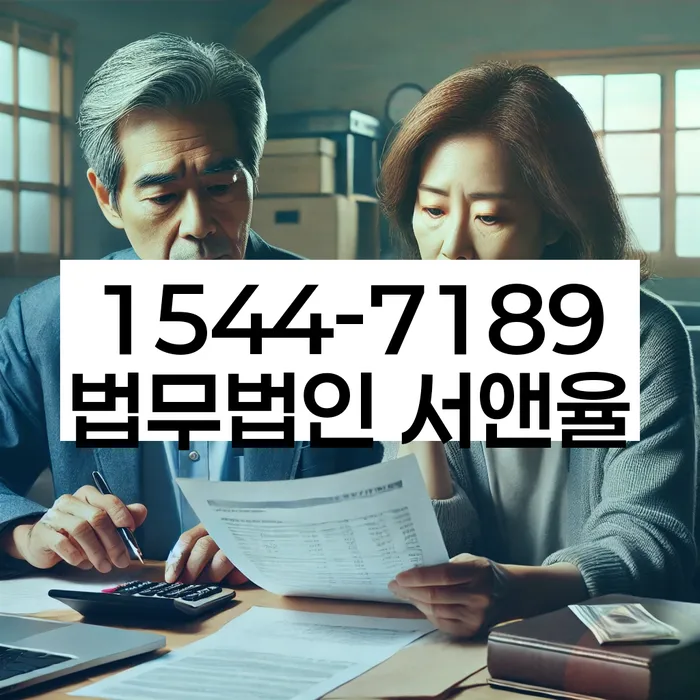 개인파산신청자격