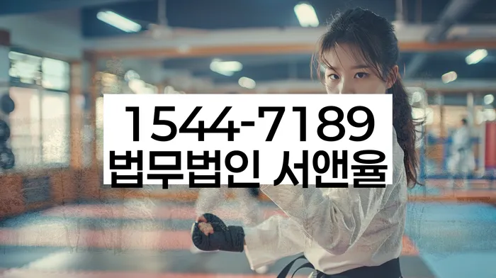 은행대출 연체 시