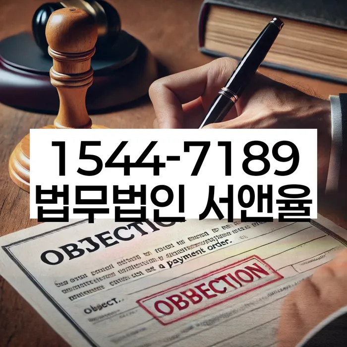 신용카드대출 연체 시