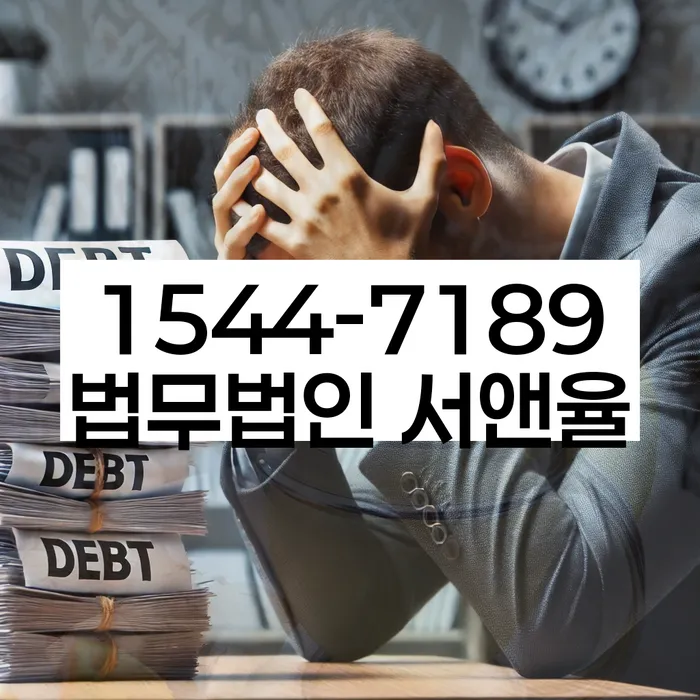 신용카드대출 연체 시