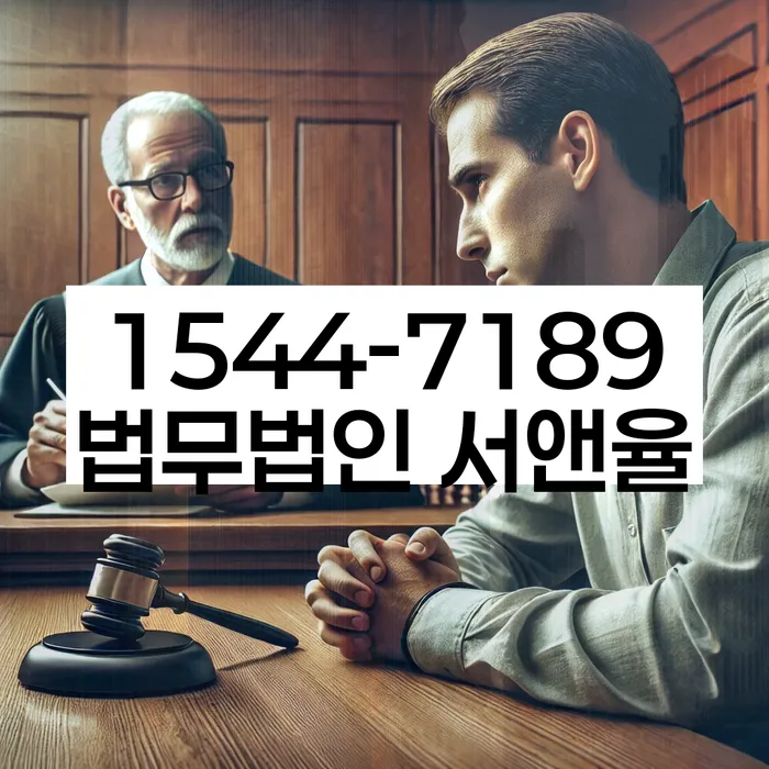 개인회생통장사용