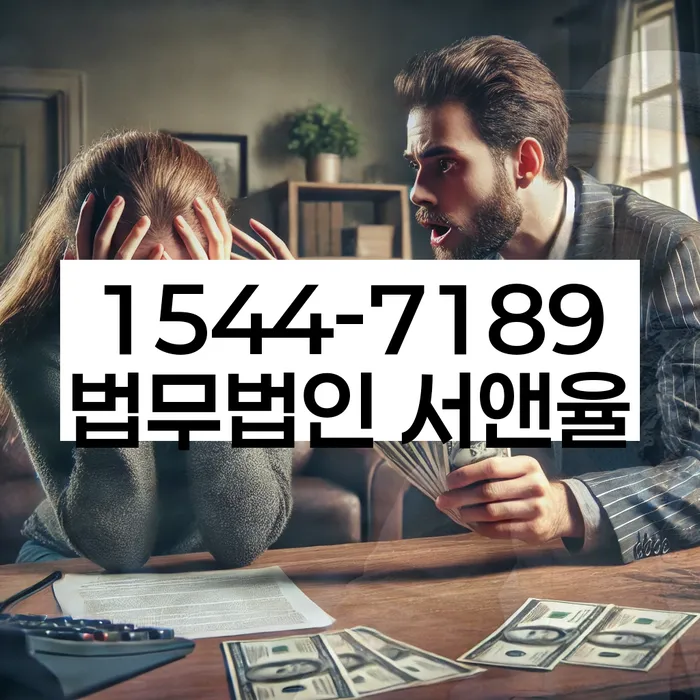 파산변호사