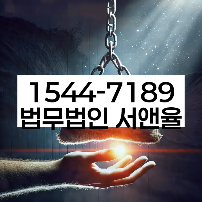 개인회생변호사비용