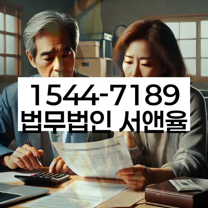 개인파산개인회생