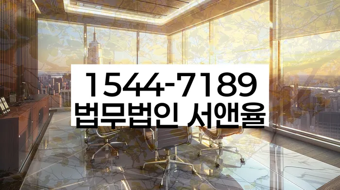 개인회생신청자격조회