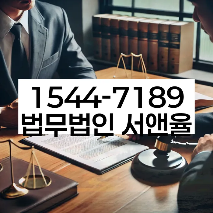 연대보증 연체 시