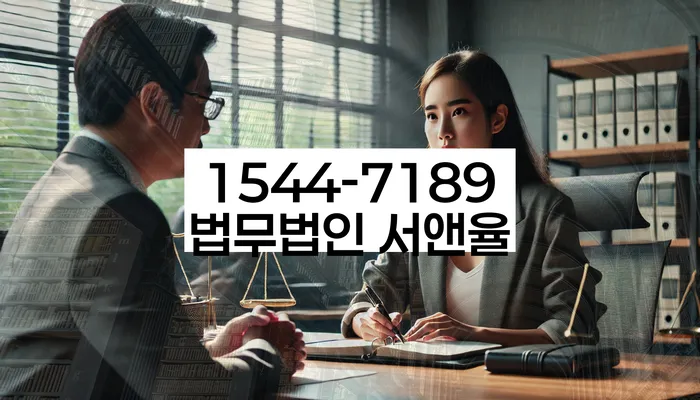 보증서대출 연체 시