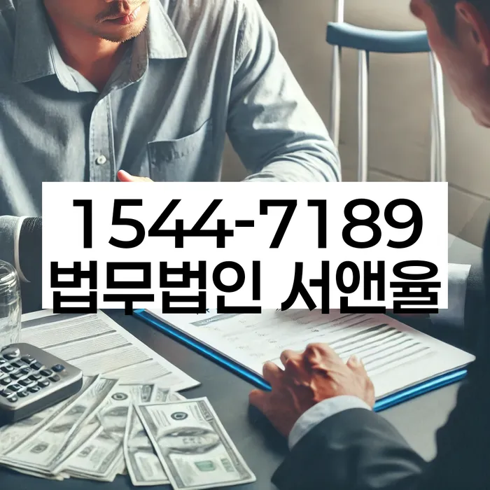 개인회생신용회복