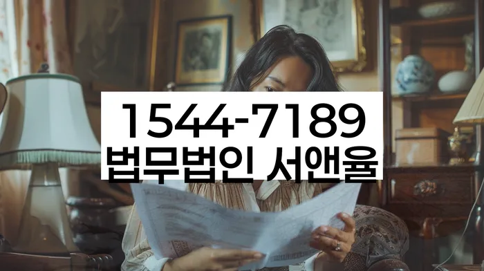 개인회생무료상담