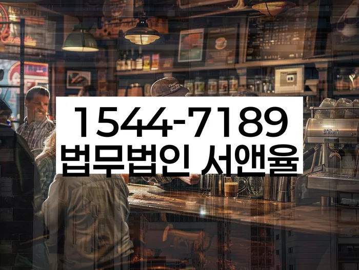 개인회생무료상담