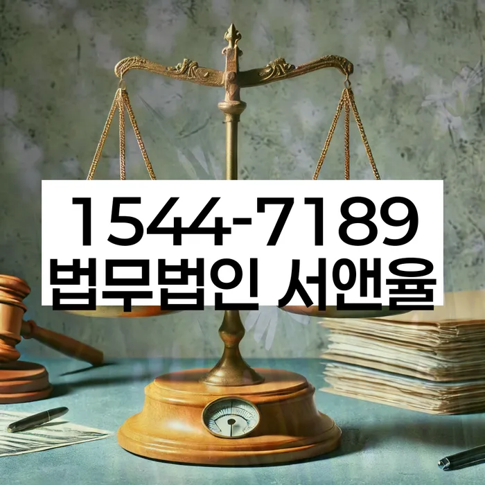 회생