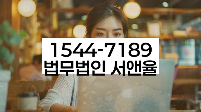 기초생활수급자파산신청