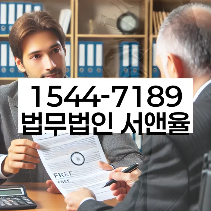 개인회생전문변호사