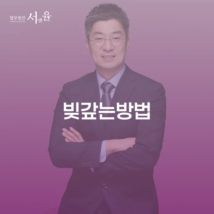 진도군 대부업연체 개인회생,개인파산으로 접수하자