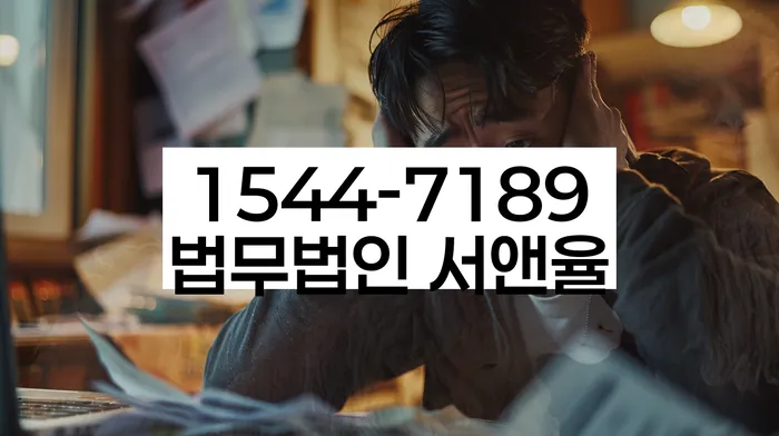 개인회생 문제점