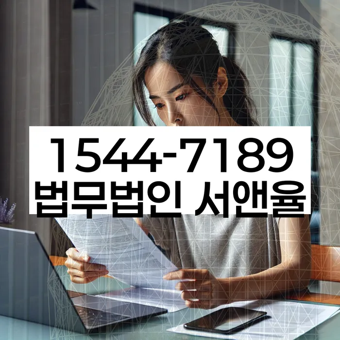 개인회생 변제금 대출 상환