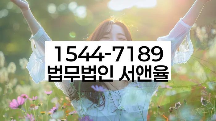 개인파산 신청 절차