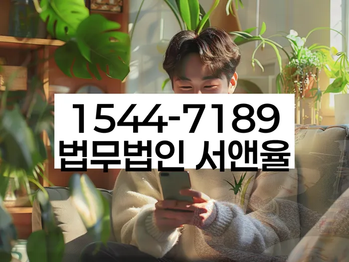 개인회생 변제금 삭감 신청 절차