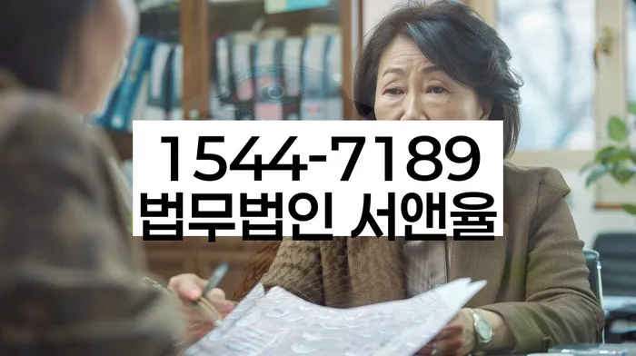 개인회생 변제금 관리