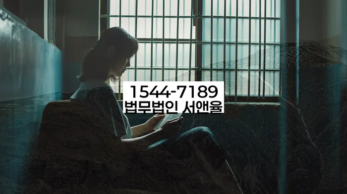 독촉장 법적 해결 방법