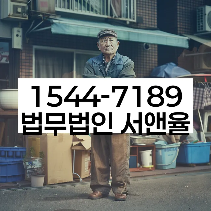 연체 대출 상환 독촉 해결 방법