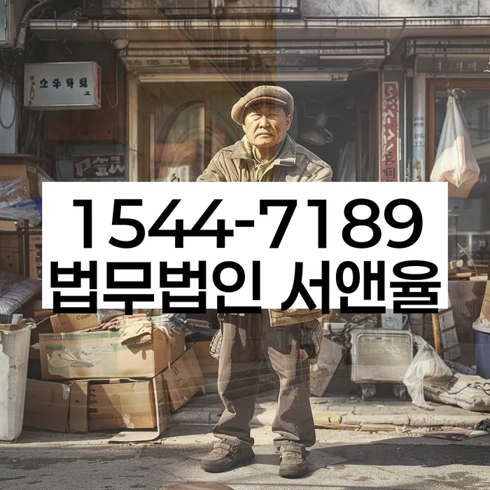 개인회생 서류 준비 방법