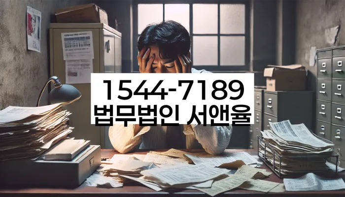 채무 해결의 길