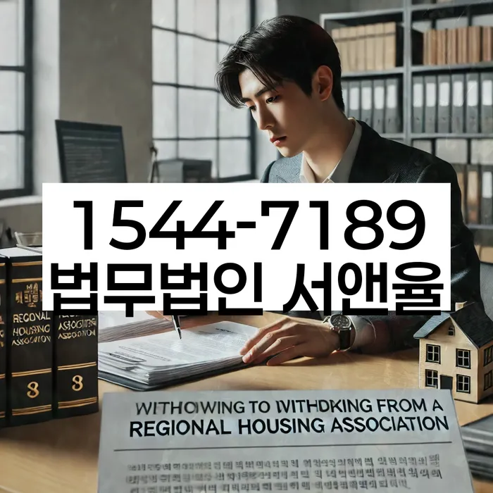 노량진동 개인회생 변호사