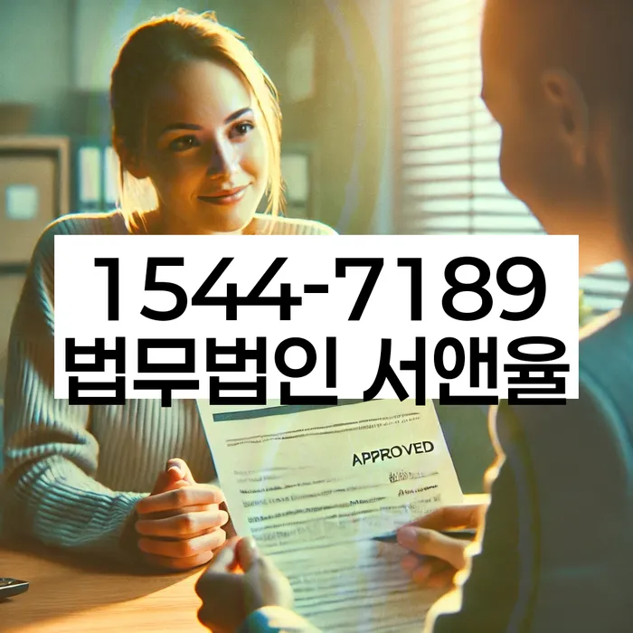 신용 회복 기간
