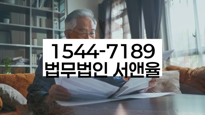 신길동 개인회생