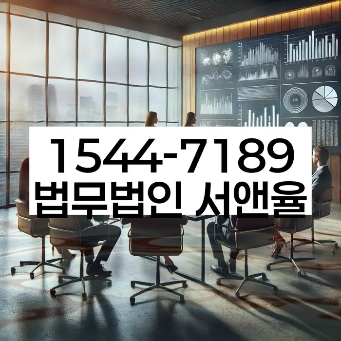 부채증명서 발급