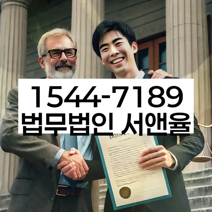 보증금반환소송 후 처리
