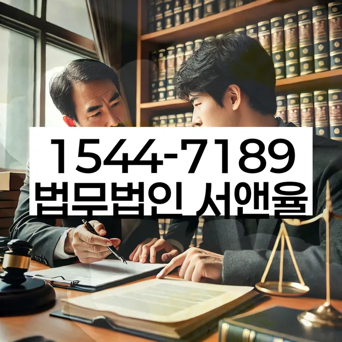 임차권등기말소 절차
