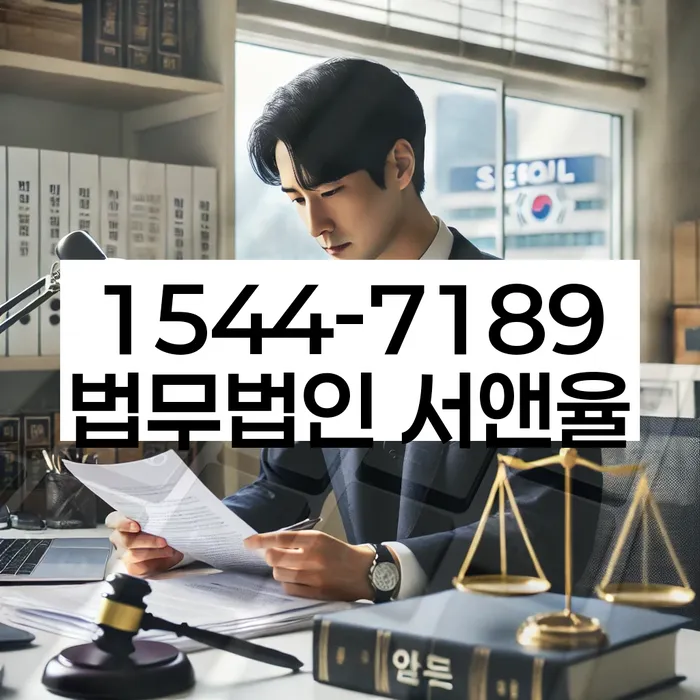 수원지방법원 개인회생 면책